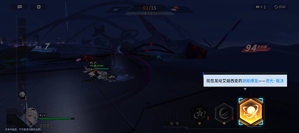 新手攻略配图14