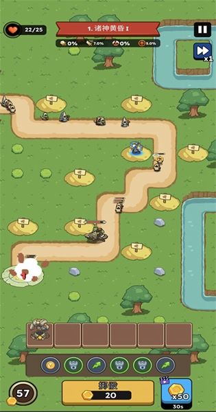 放置炮塔大师免费内购版5