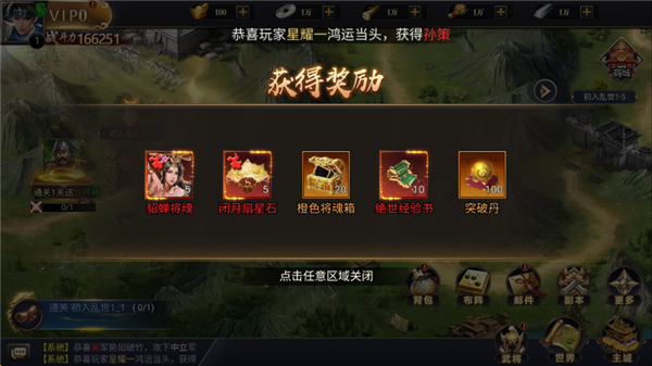 怎么提升战力配图1