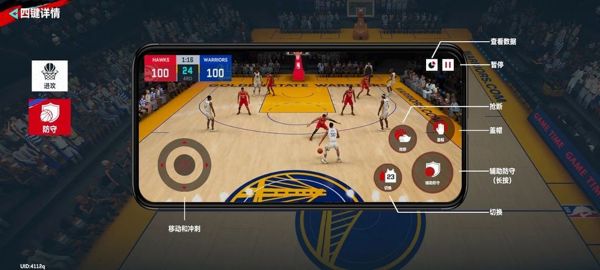 新手操作入门指南配图5