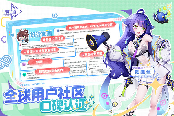 空灵诗篇内测版2