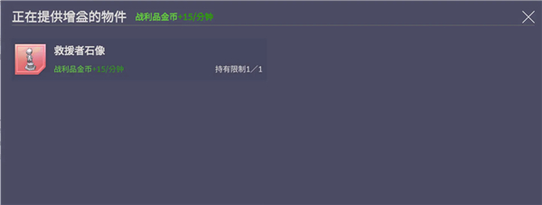 领地建设指南配图4