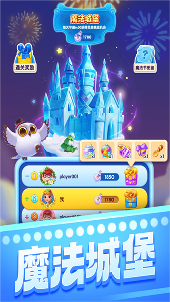 宾果消消消九游版4