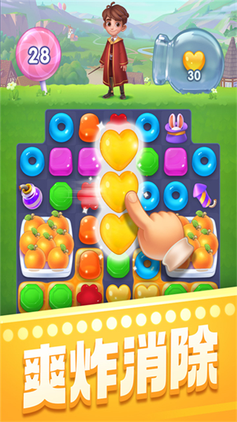 宾果消消消九游版5