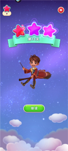 宾果消消消九游版