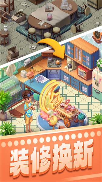 宾果消消消九游版3