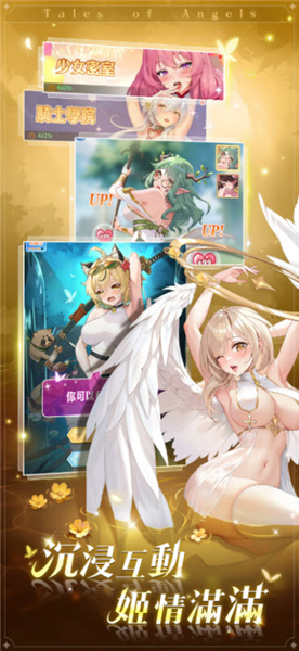 魔姬契约手机版5