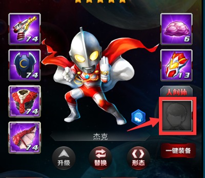 人间体攻略配图3