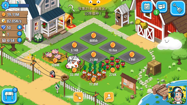 闲置农业帝国免广告4