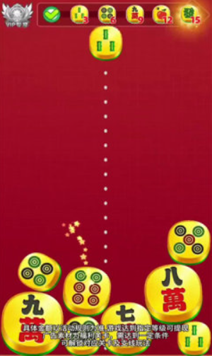 合合发财赚钱游戏3