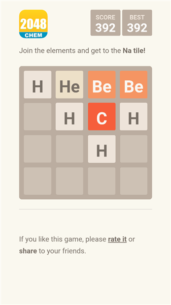 2048元素版安卓版2