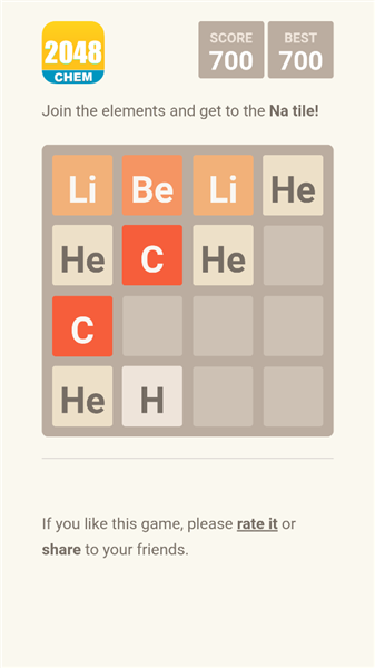 2048元素版安卓版4