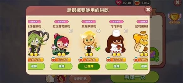 姜饼人魔女之城官方版