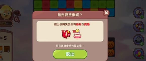 姜饼人魔女之城官方版