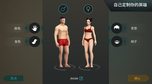 地球末日生存2026更新版3