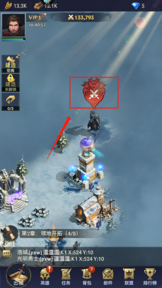 游戏怎么玩配图2