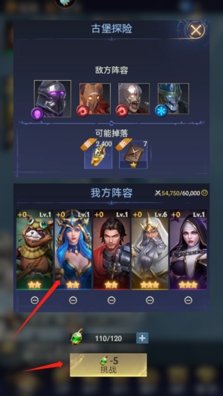 游戏怎么玩配图3