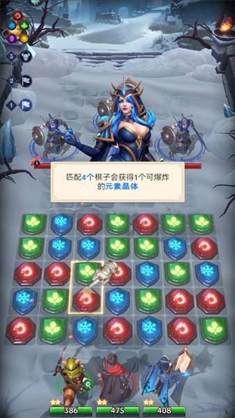 游戏怎么玩配图5