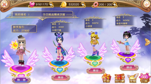 叶罗丽百度客户端