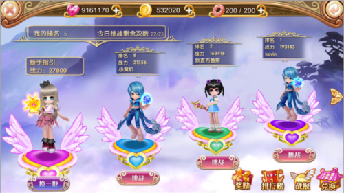 叶罗丽百度客户端2