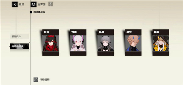 游戏攻略配图15