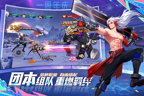 战斗法则Taptap渠道服2