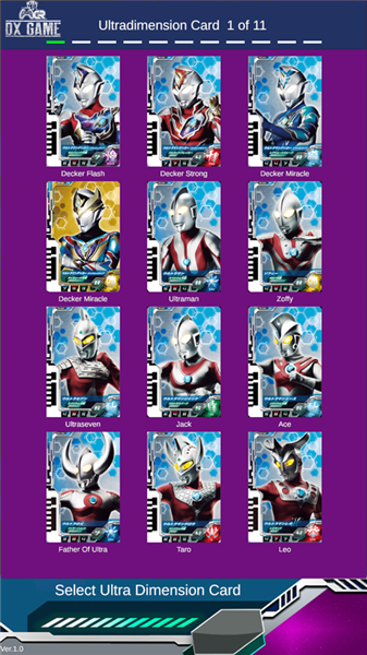 德凯奥特曼升华器模拟器最新版本2