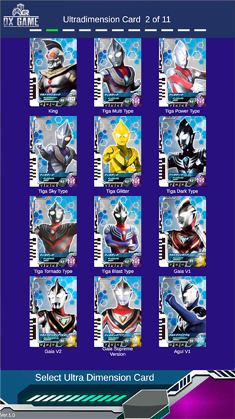 德凯奥特曼升华器模拟器宣传图