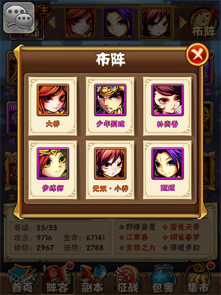 新手入门攻略配图1