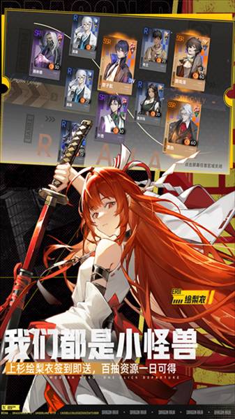 龙族卡塞尔之门mumu版5