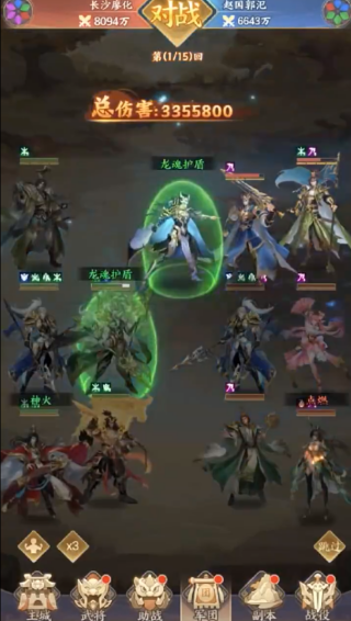 游戏怎么玩配图1