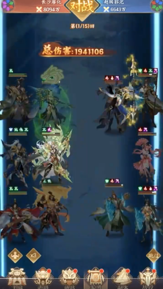 游戏怎么玩配图2