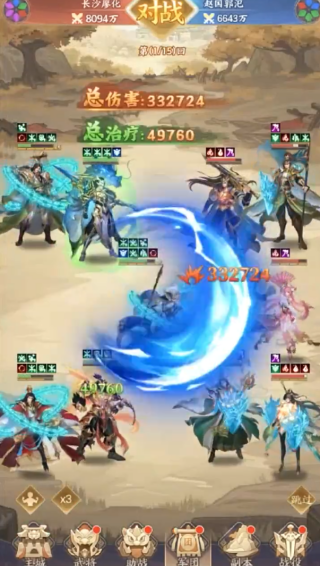 游戏怎么玩配图3