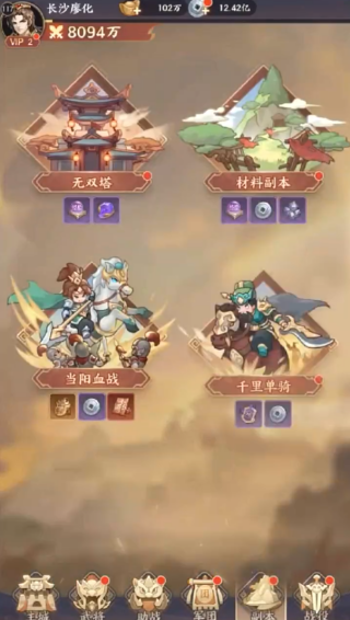 游戏怎么玩配图4