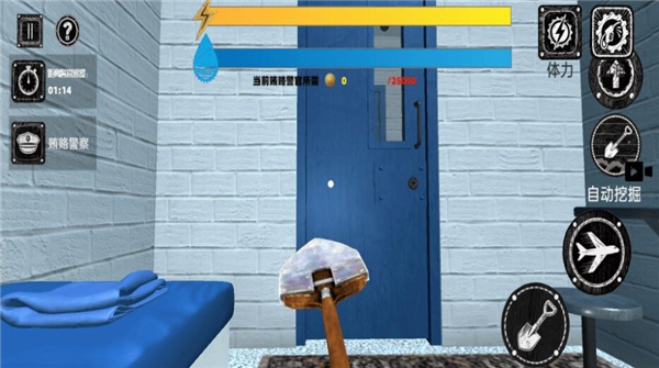 监狱挖掘模拟器正式版1