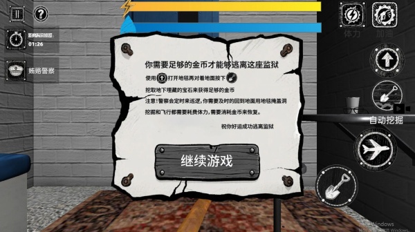 游戏怎么玩配图1