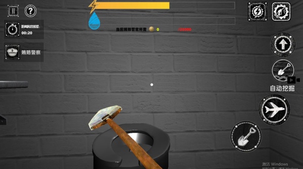 游戏怎么玩配图2