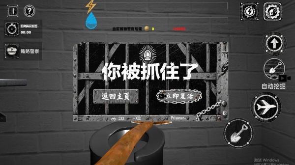 游戏怎么玩配图3