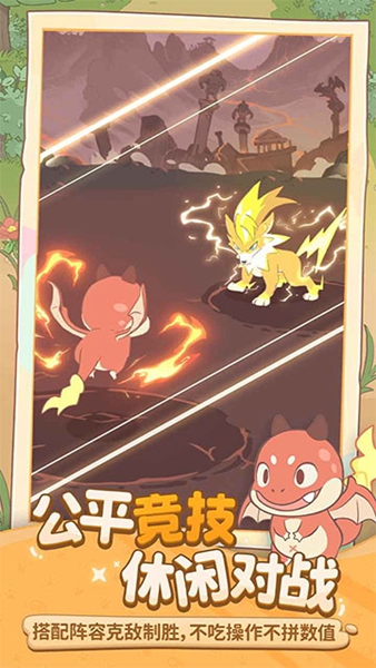 闪耀吧噜咪手游2