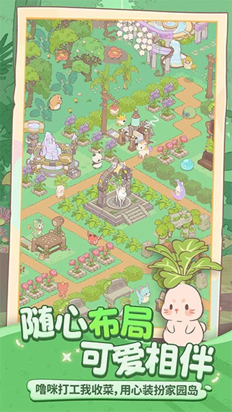 闪耀吧噜咪手游3