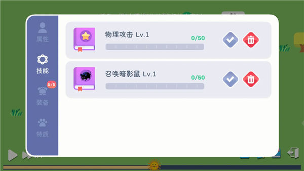 卡牌模拟魔物生活手机版5