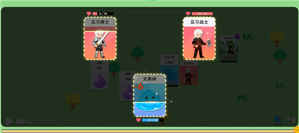 进化之火怎么获得配图2