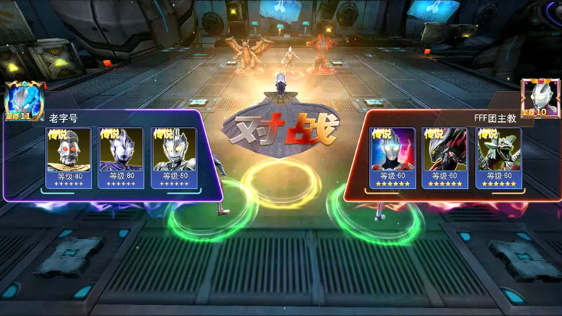 奥特曼传奇英雄官方版3