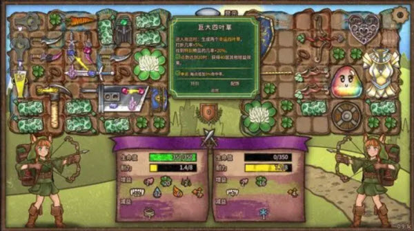 背包乱斗安卓版