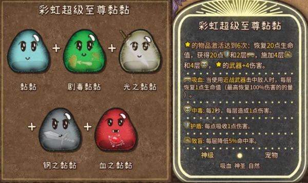 背包乱斗安卓版