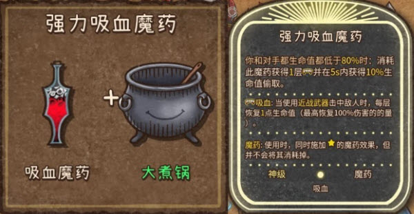 背包乱斗安卓版