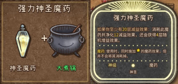 背包乱斗安卓版