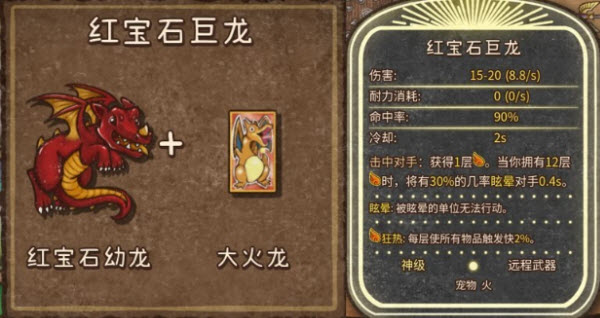 背包乱斗安卓版