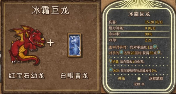 背包乱斗安卓版