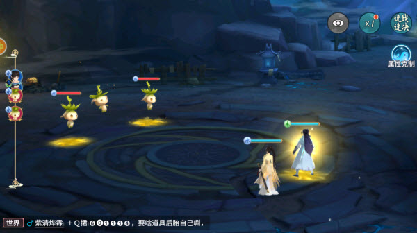 新凡人修仙传0.1折